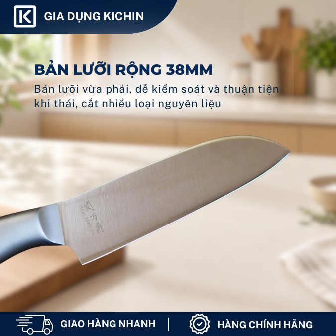 Dao thái đa năng Nhật cao cấp KAI Seki ManJu cán kim loại Small Santoku - 041BE0402 (145mm)