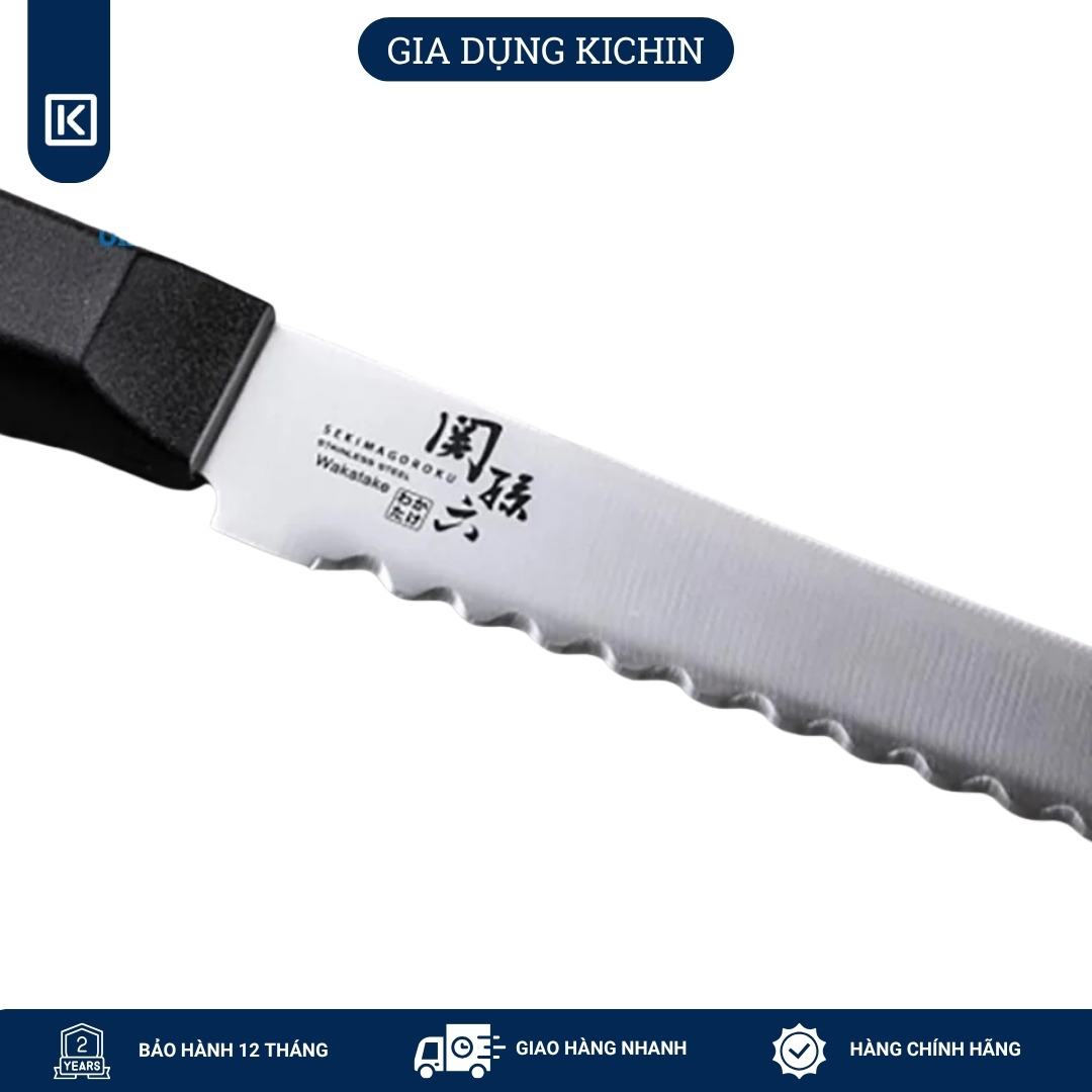 Dao bếp Nhật cao cấp KAI Wakatake Bread Knife - Dao cắt bánh mỳ AB5425 (210mm)