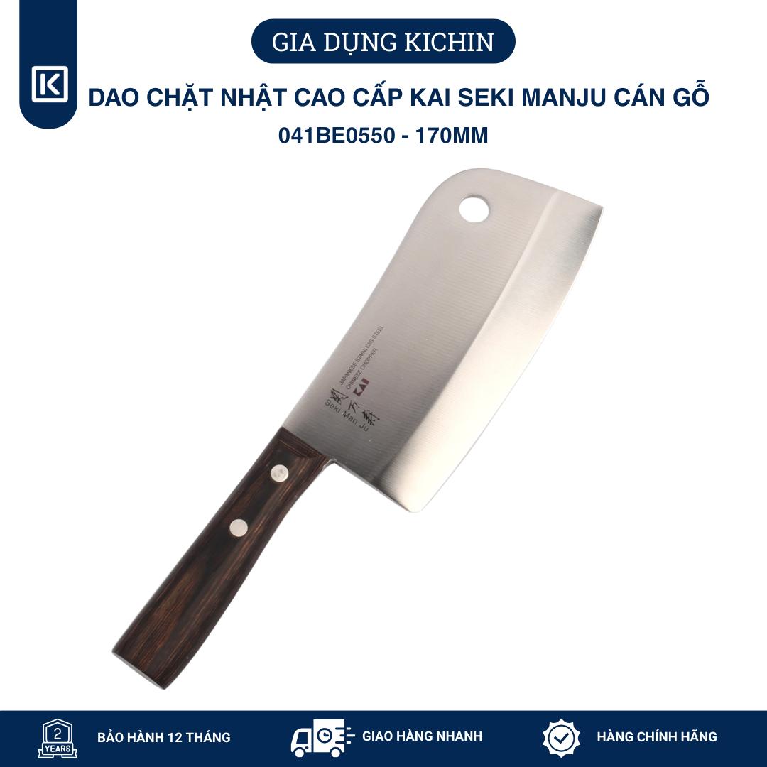 Dao chặt thịt, chặt xương Nhật cao cấp KAI Seki ManJu cán gỗ - 041BE0550 (170mm)