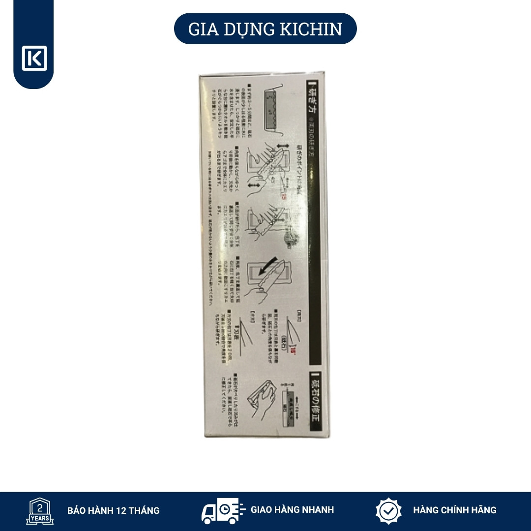 Đá mài dao Naniwa thương hiệu KATANA 2 viên độ mịn trung và cao #1000/#3000 (185x65x30mm) - NKP-1000/3000C đế kèm hộp đựng bảo quản