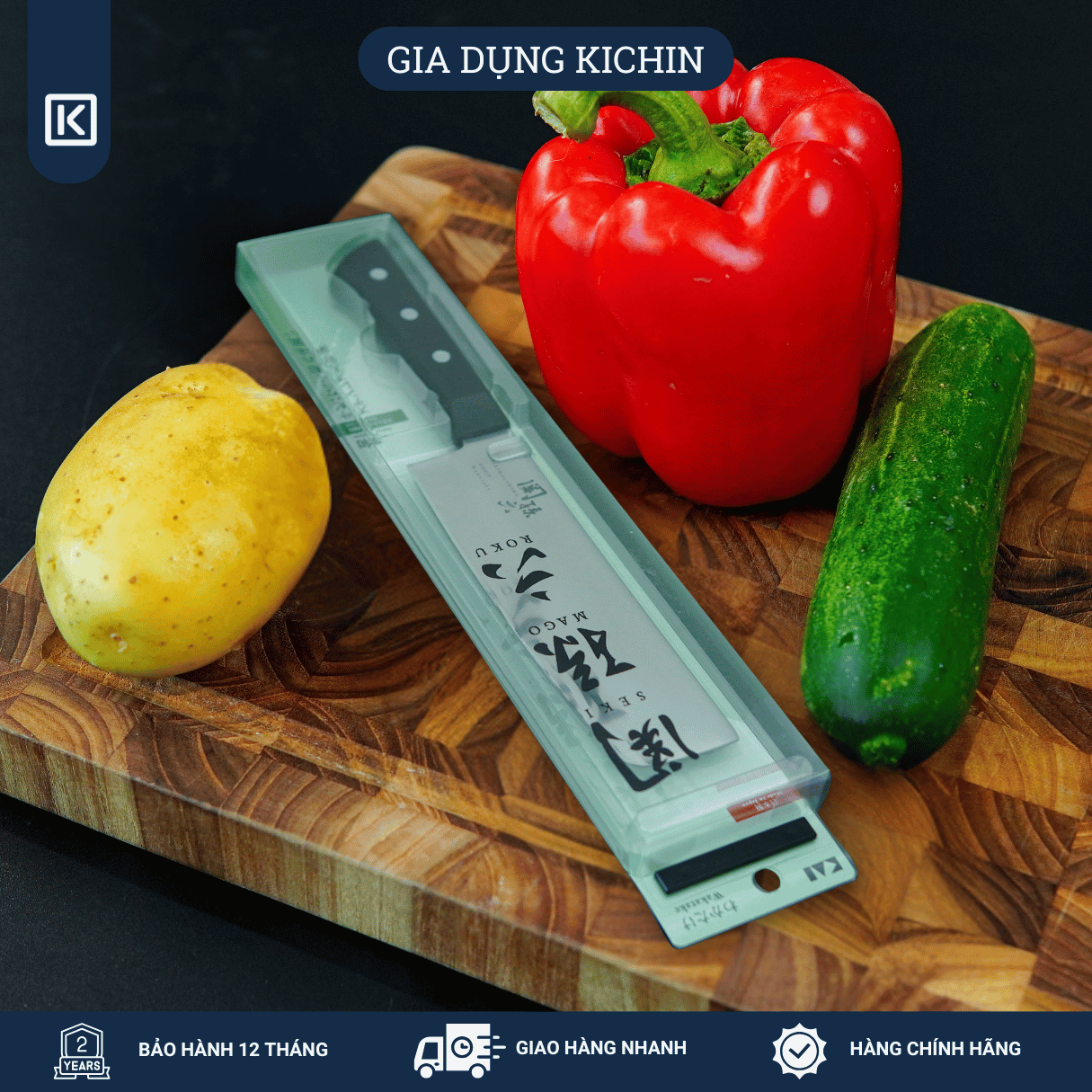 Dao bếp Nhật cao cấp KAI Wakatake Nakiri - Dao thái rau củ AB5424 (165mm)