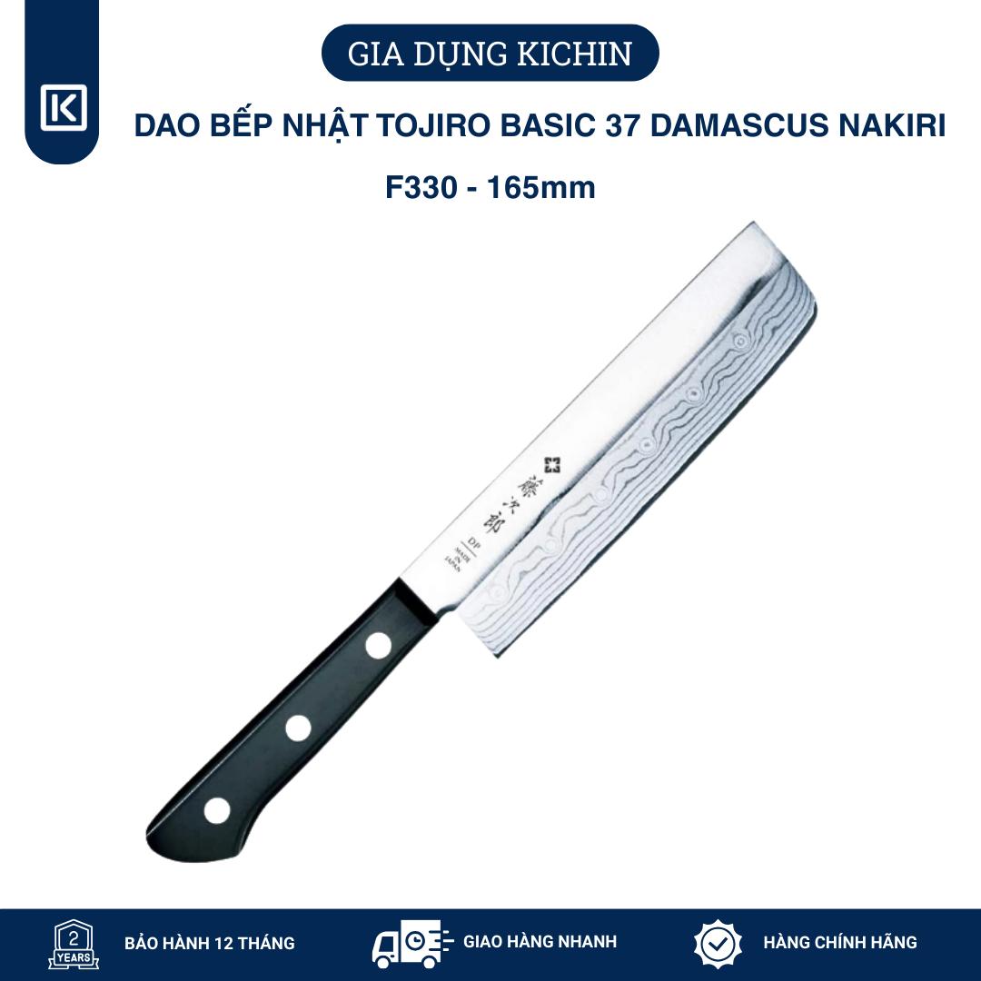 Dao bếp Nhật cao cấp TOJIRO Basic 37 lớp Damascus VG10 Nakiri F330 (165mm)