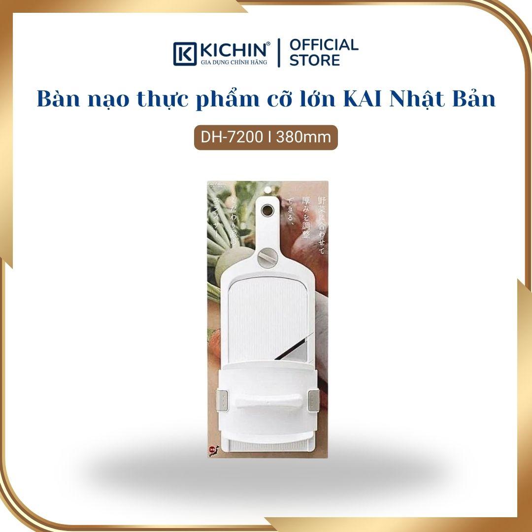 Bàn nạo thực phẩm cỡ lớn KAI Nhật Bản - DH-7200 (380mm)