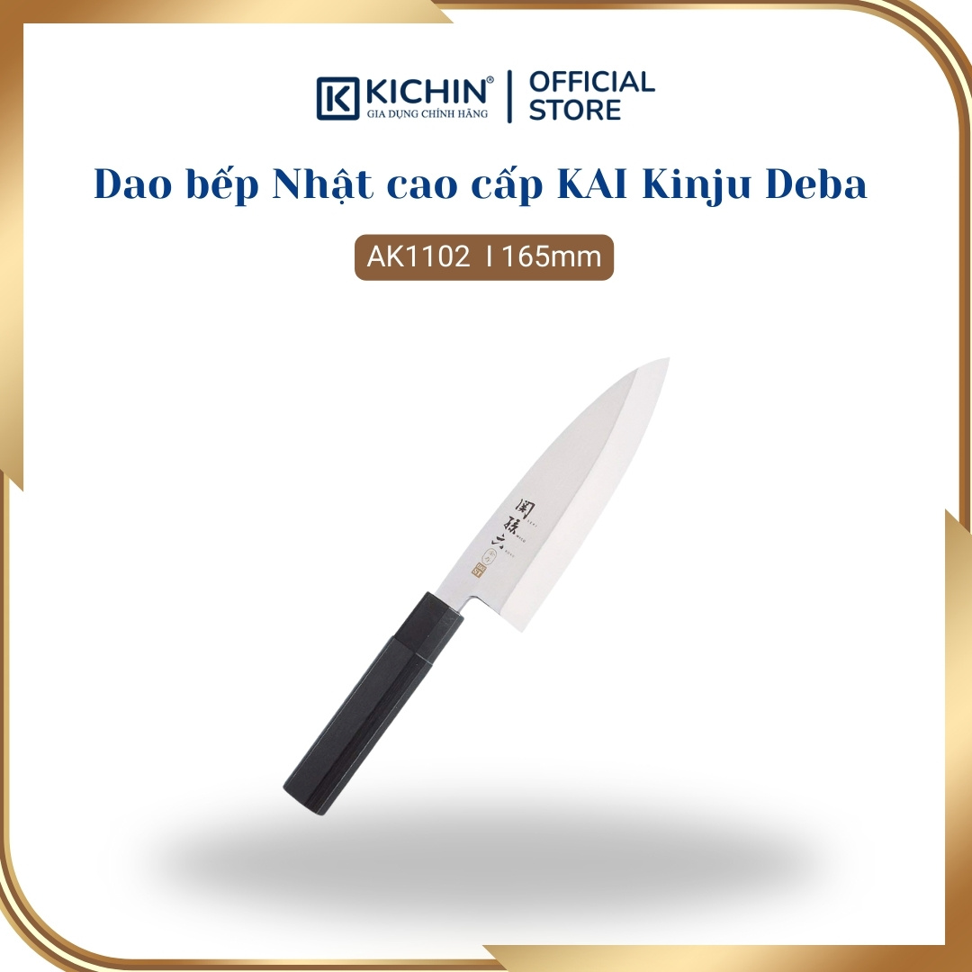 Dao bếp Nhật cao cấp KAI Kinju Deba - Dao thái lọc thịt cá AK1102 (165mm)
