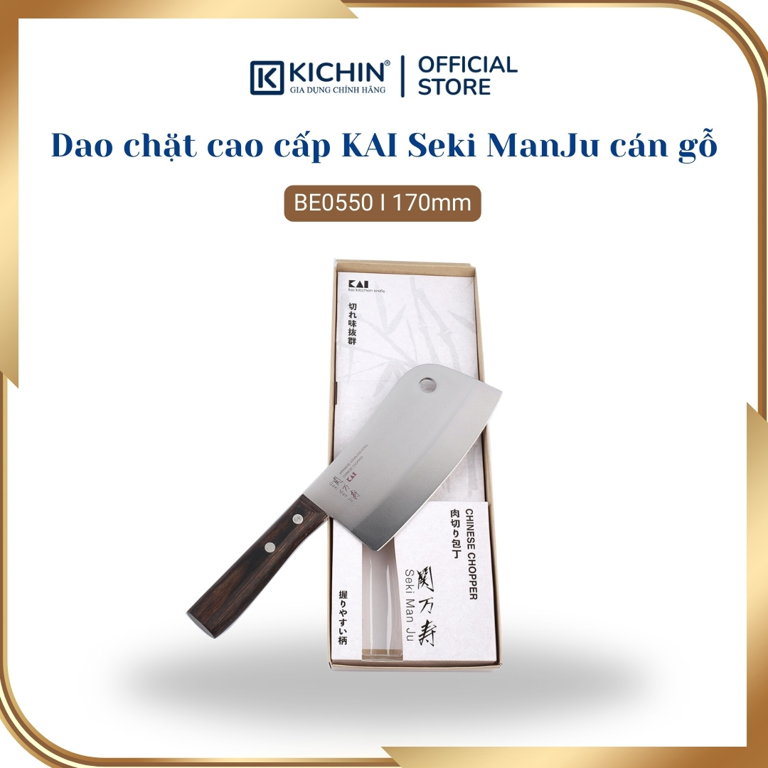 Dao chặt thịt, chặt xương Nhật cao cấp KAI Seki ManJu cán gỗ - 041BE0550 (170mm)