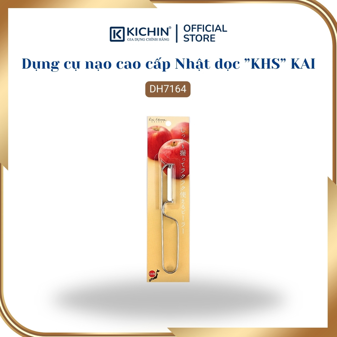 Dụng cụ nạo cao cấp Nhật dọc ”KHS” KAI DH7164