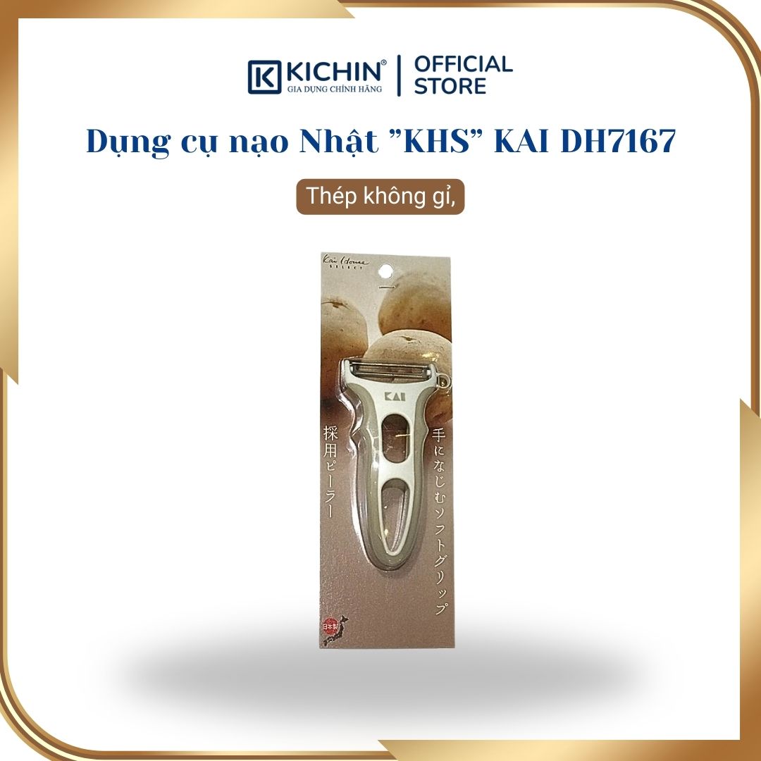 Dụng cụ nạo cao cấp Nhật ”KHS” KAI DH7167
