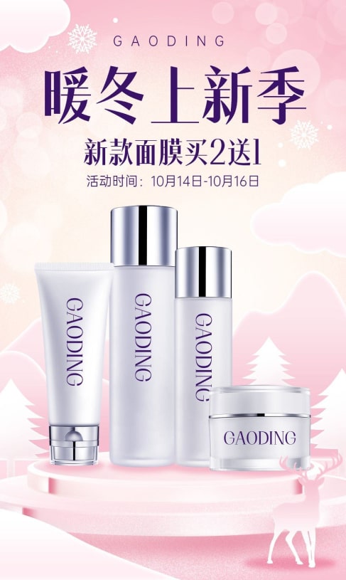 GAODINH
