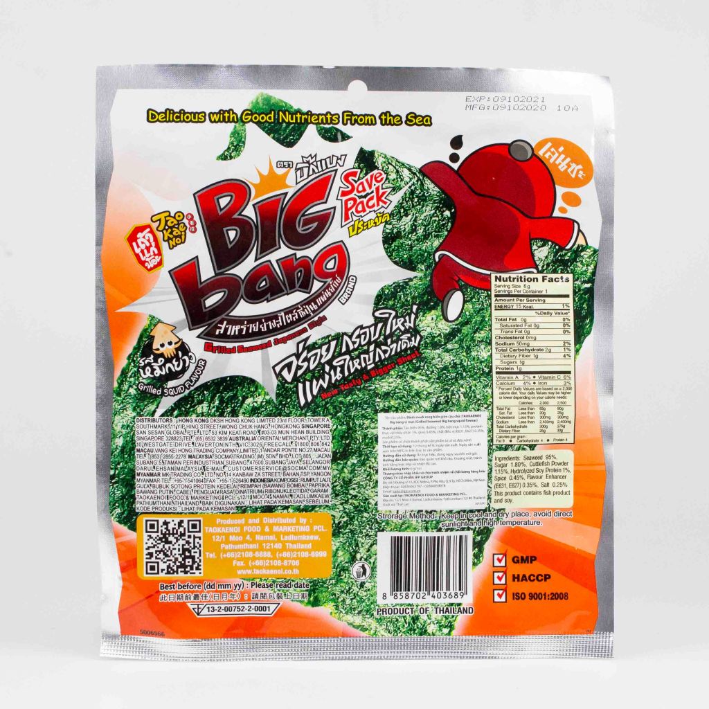 Bánh snack rong biển giòn cậu chủ (TAOKENOI) BigBang vị mực (12 gói x 6g)