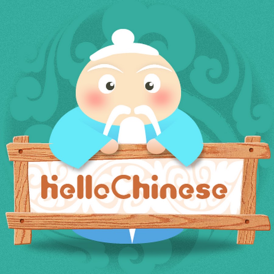 Hello Chinese Premium