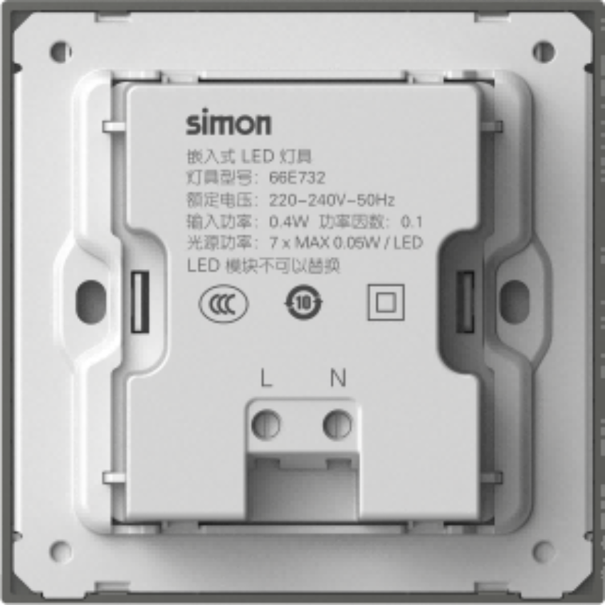 M7 AIR- Bộ đèn chân tường 3000K Simon M7 66E732