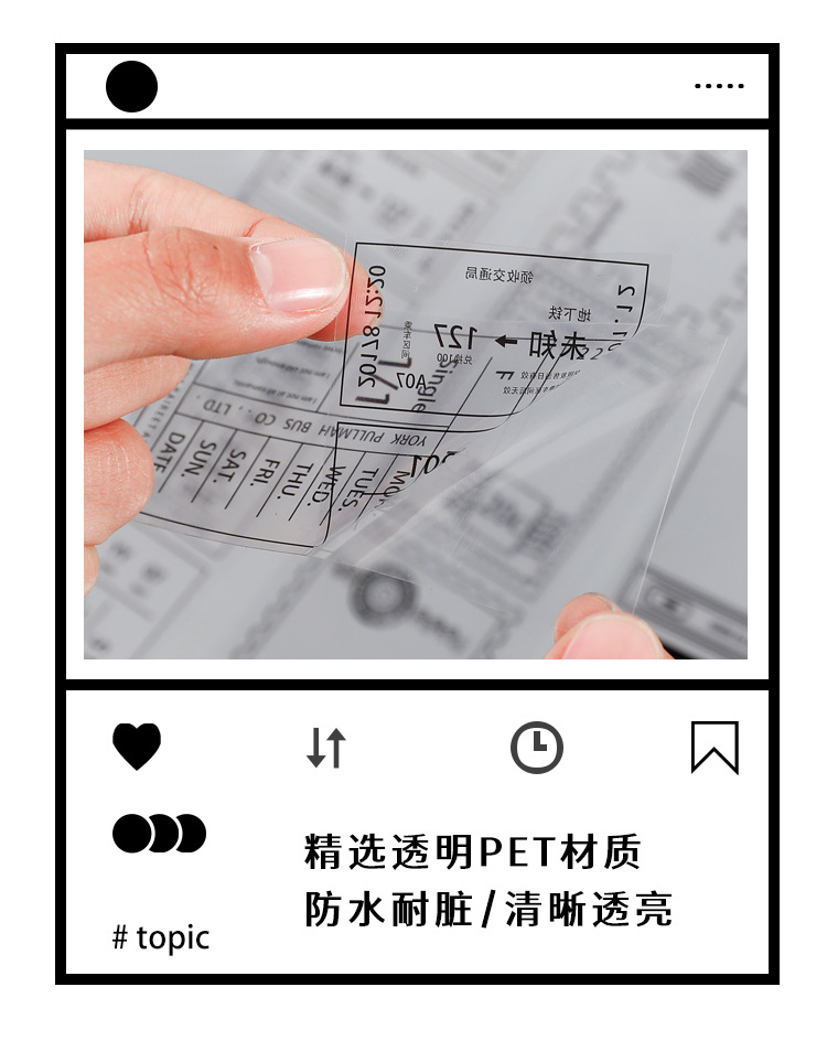 DÂY STICKER NHÃN DÁN KHUNG CHỮ, KHUNG ẢNH TRONG SUỐT TRANG TRÍ TẬP, VỞ, LƯU BÚT T-CRAFT ^^