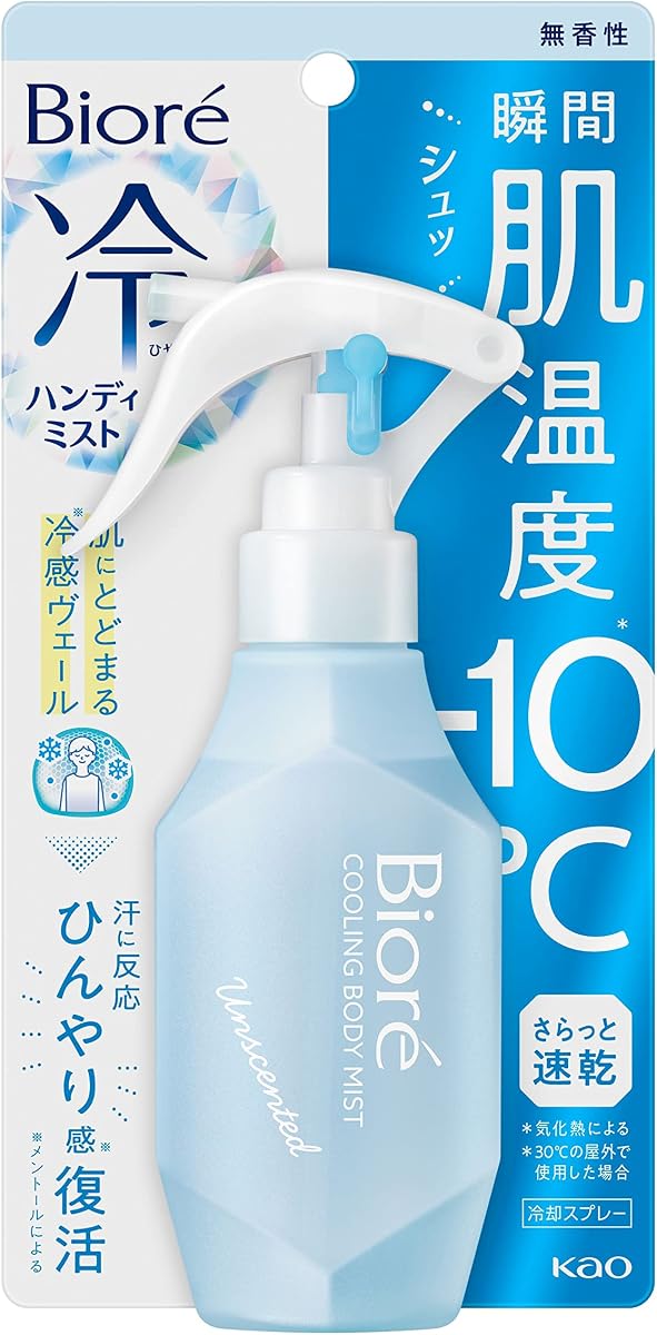 Xịt làm mát cơ thể Biore Cooling Body Mist - không mùi 120ml