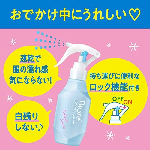 Xịt làm mát cơ thể Biore Cooling Body Mist - không mùi 120ml