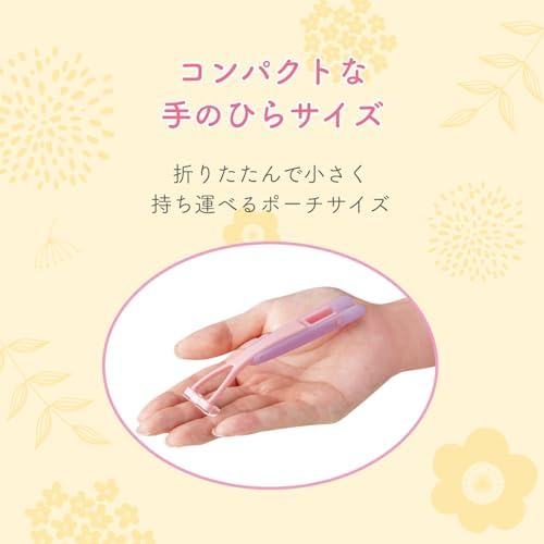 Dao cạo vùng nhạy cảm Feather Piany VIO - cán gập 2 kiểu
