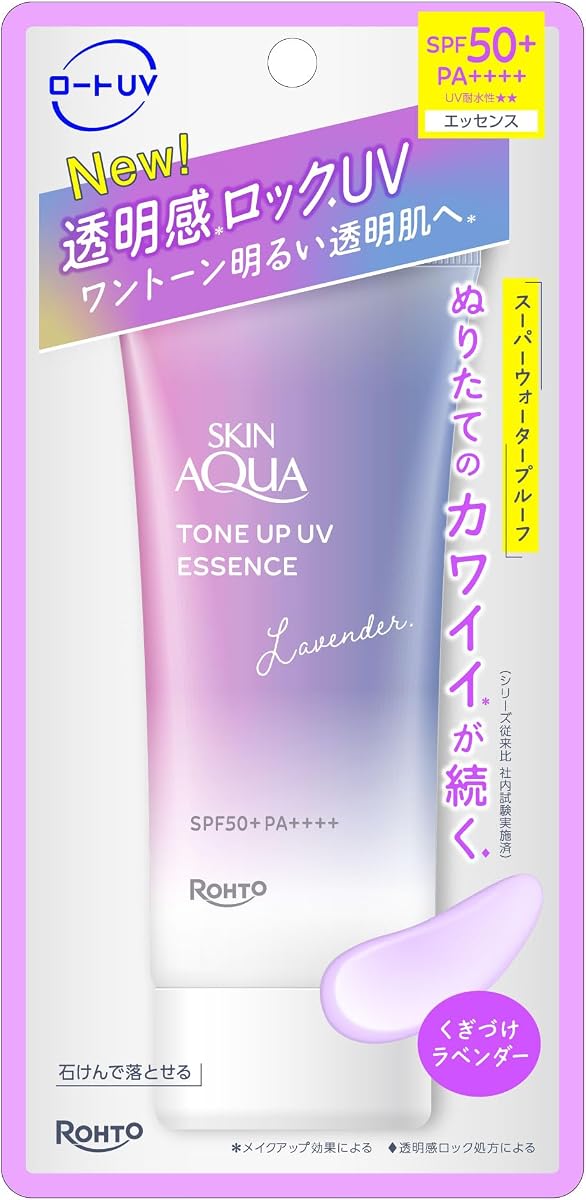 Kem chống nắng nâng tông Skin Aqua Tone Up UV Essence - Lavender 70g