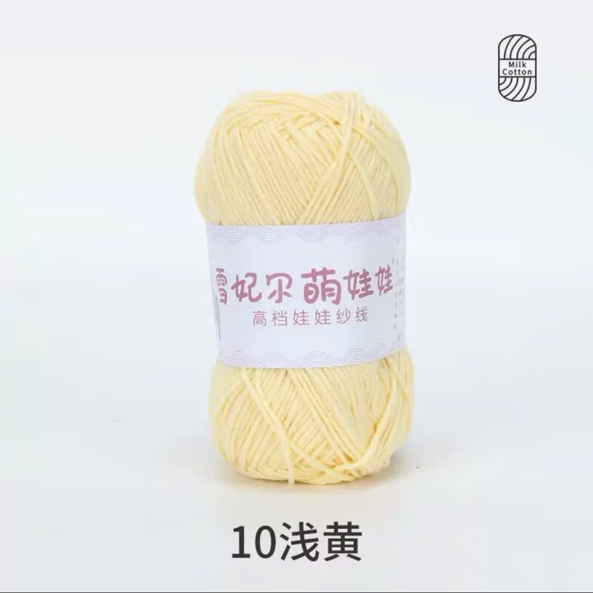BABY YARN