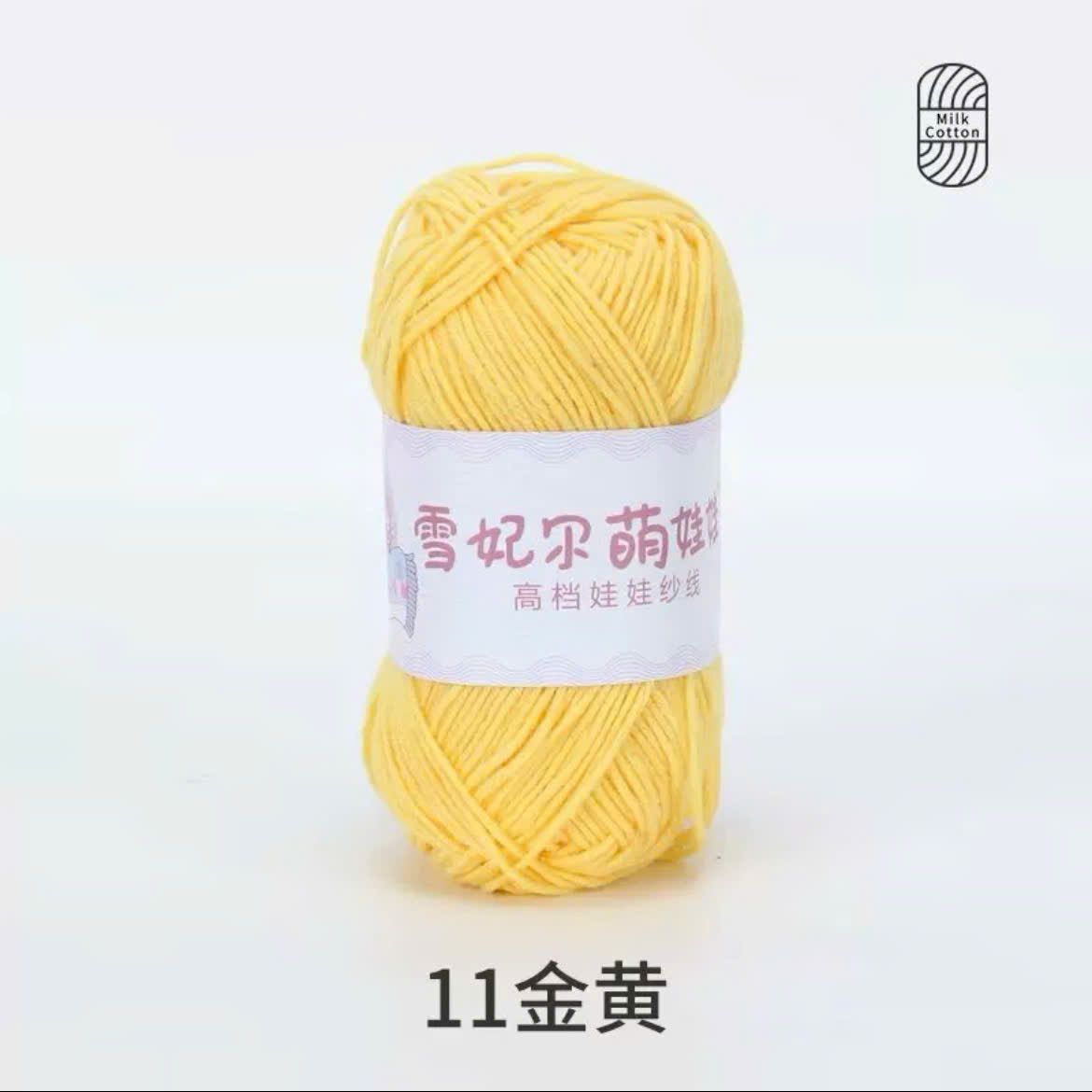 BABY YARN