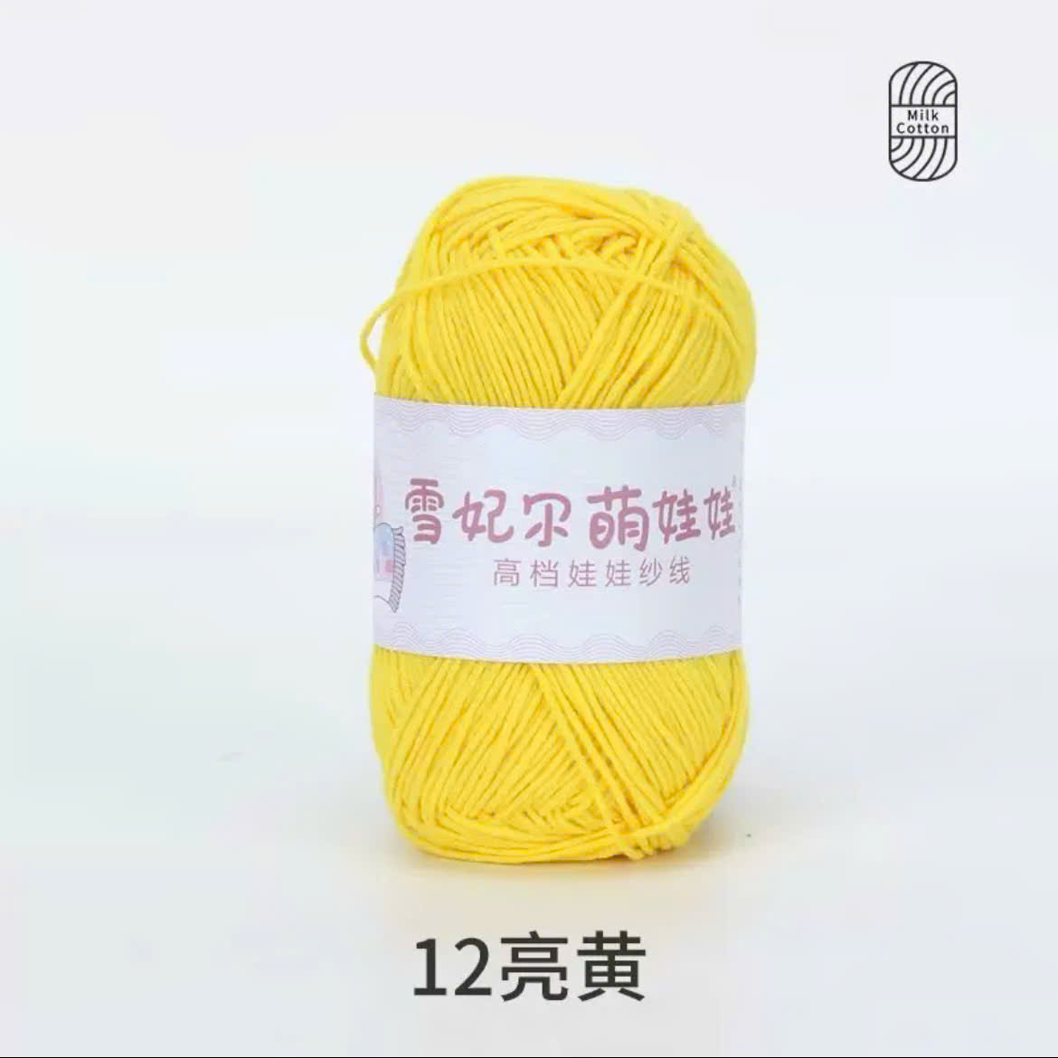 BABY YARN