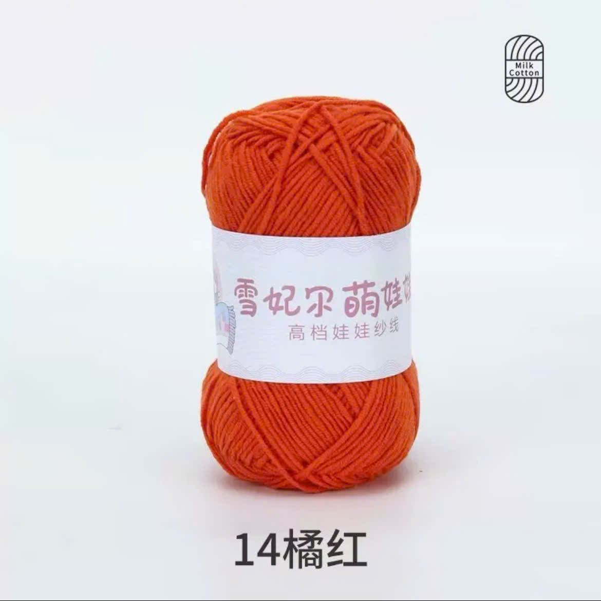 BABY YARN