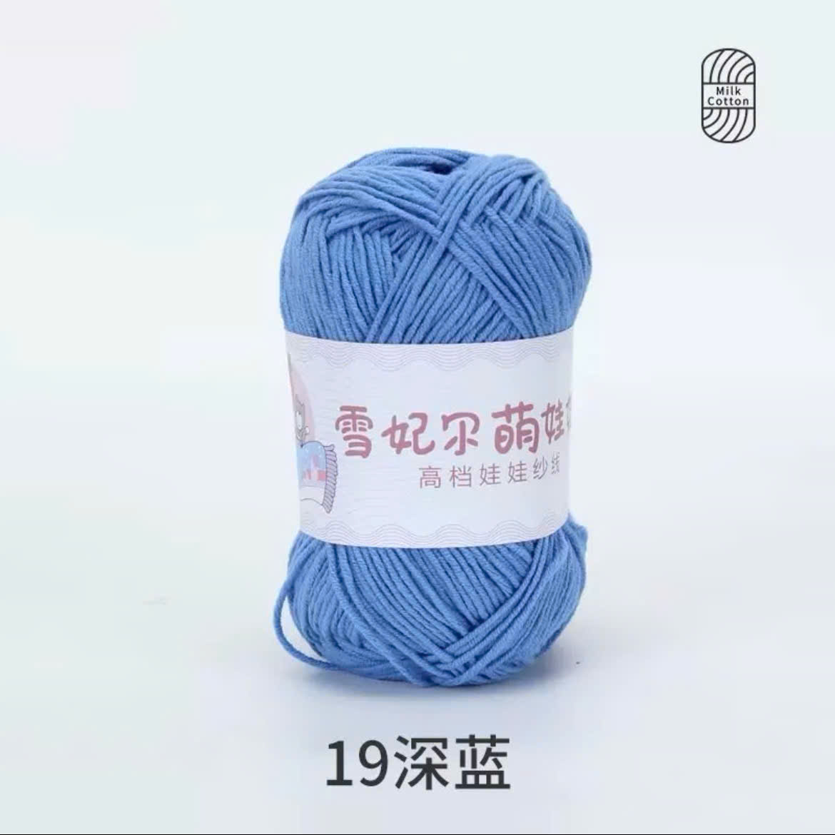 BABY YARN