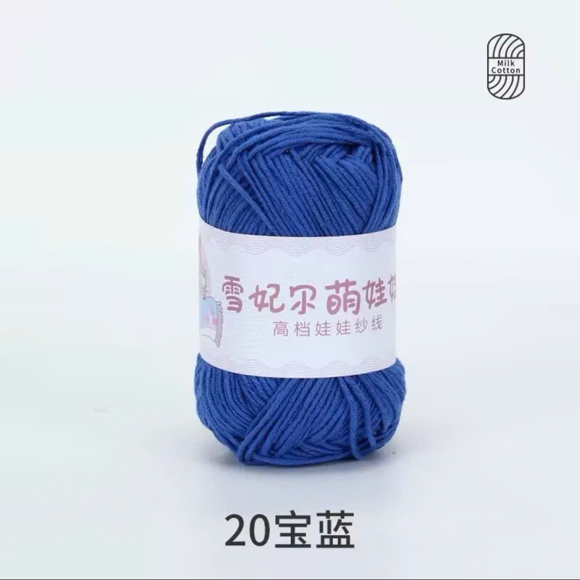 BABY YARN