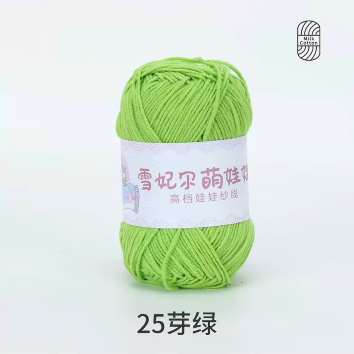 BABY YARN