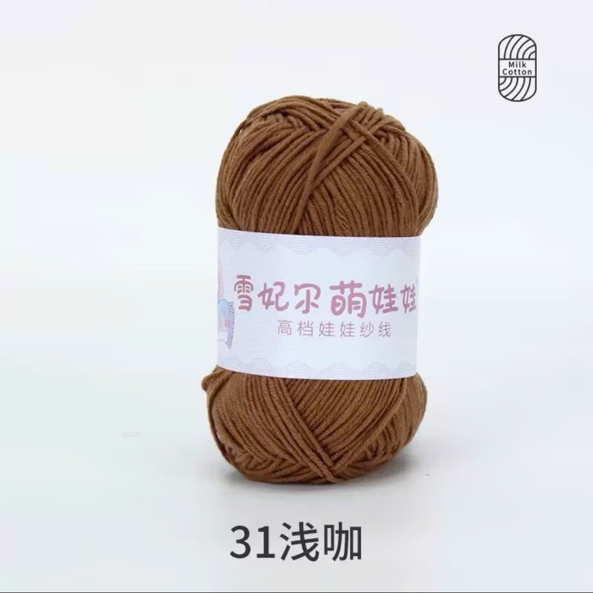 BABY YARN