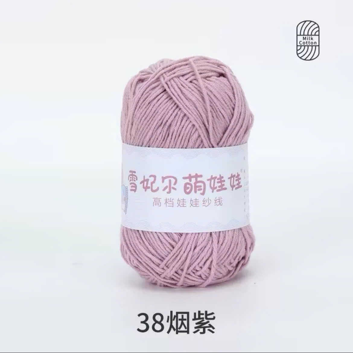 BABY YARN