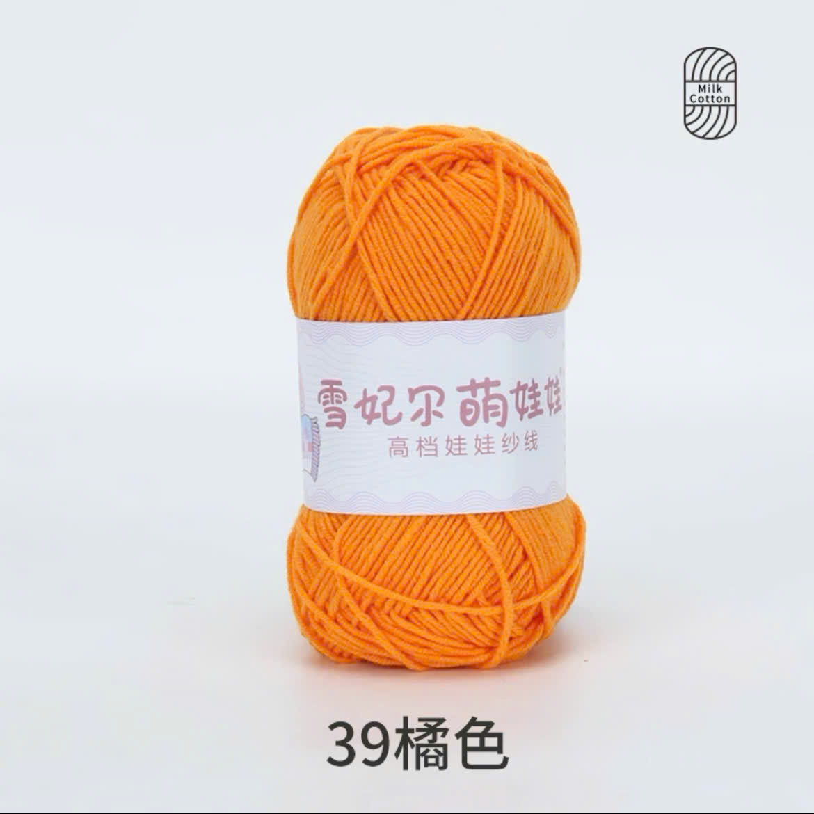 BABY YARN