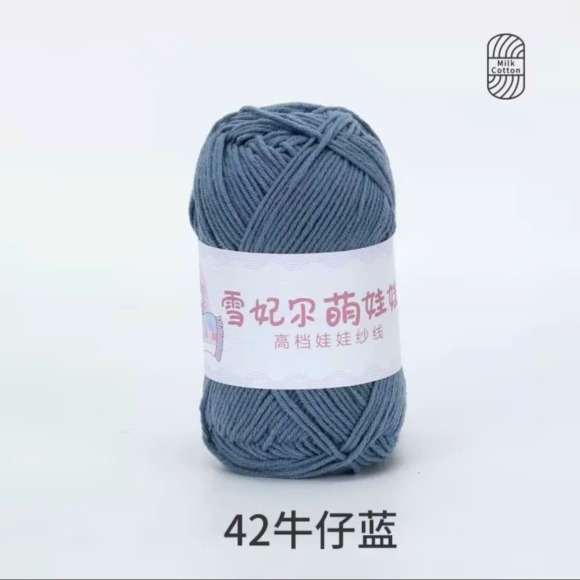 BABY YARN