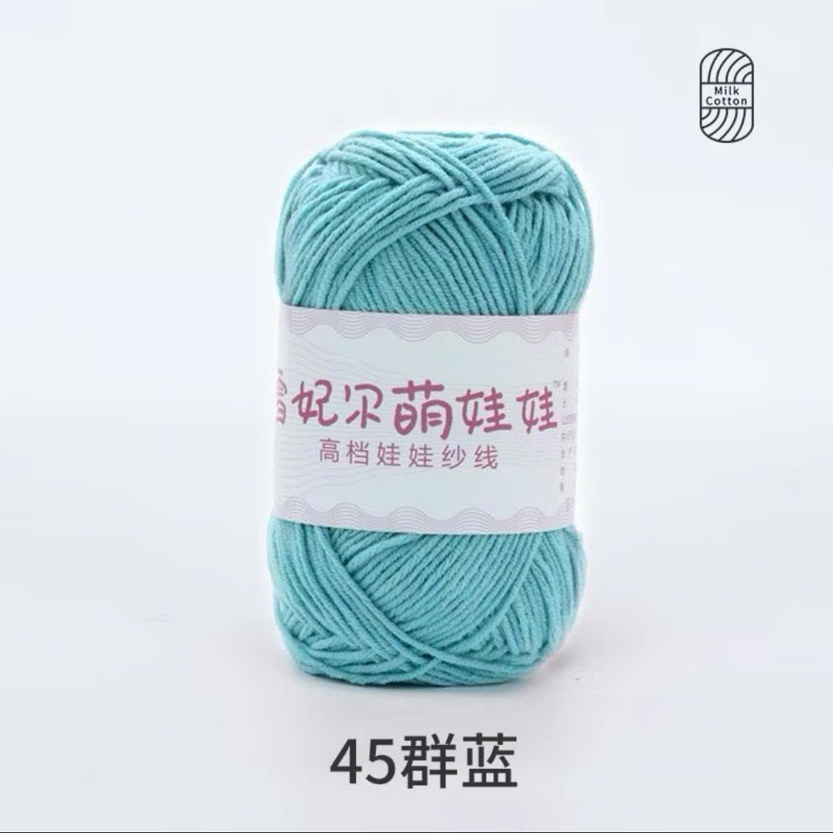 BABY YARN