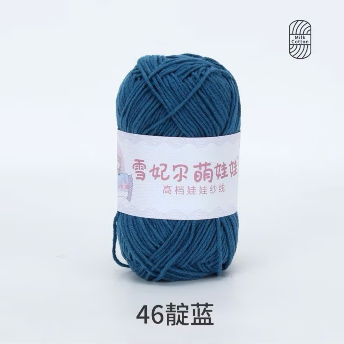 BABY YARN