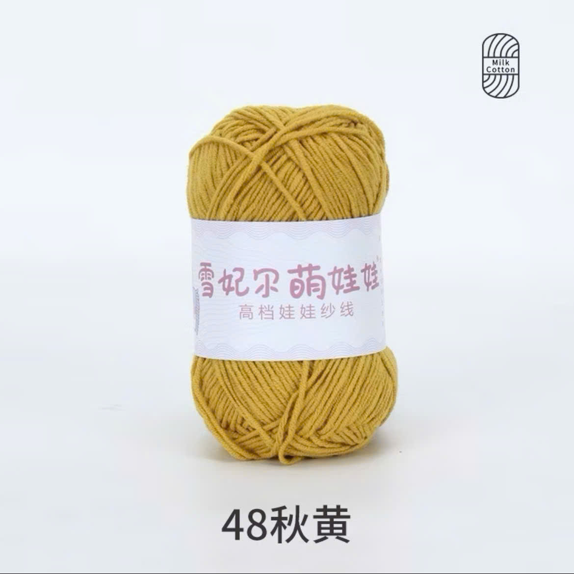 BABY YARN