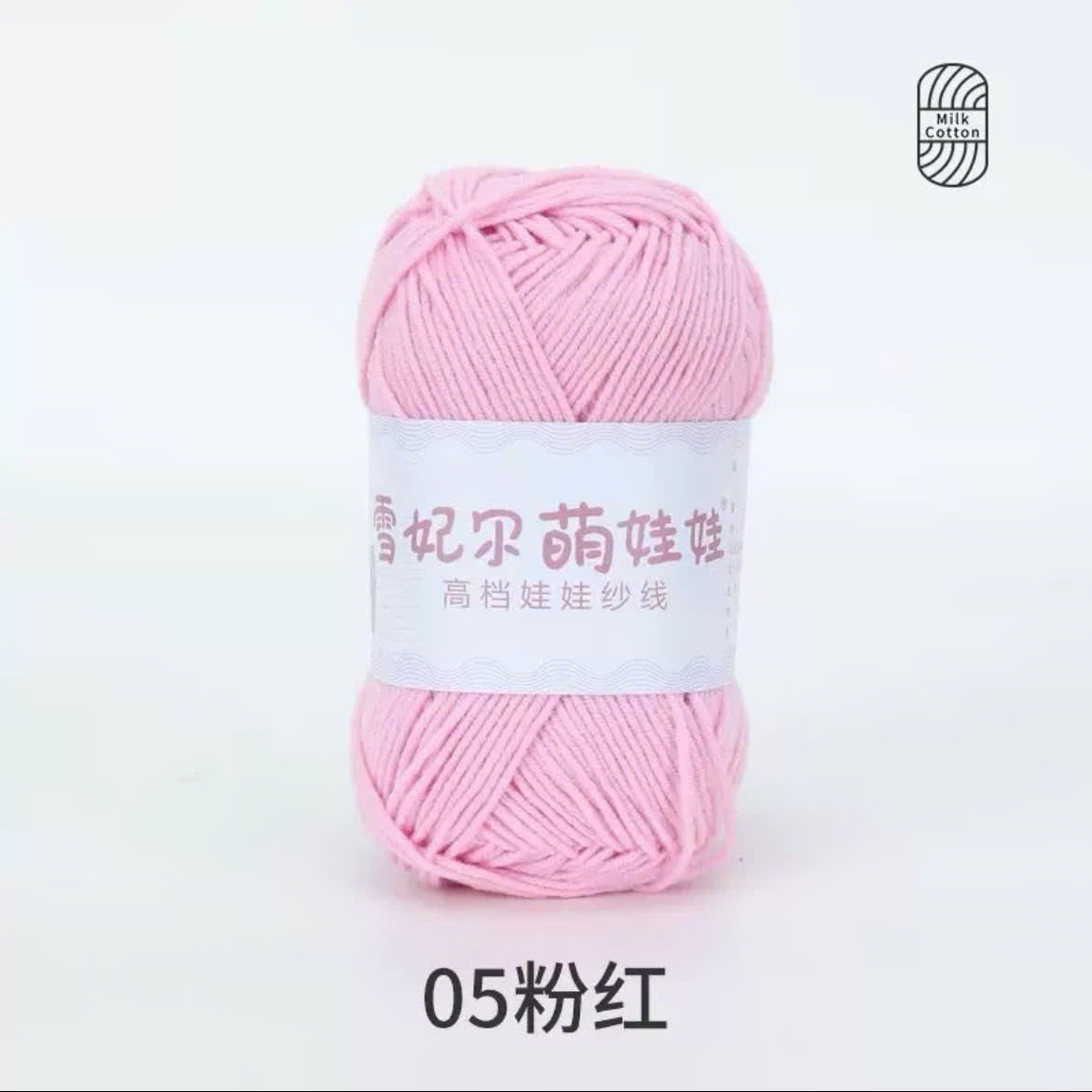 BABY YARN