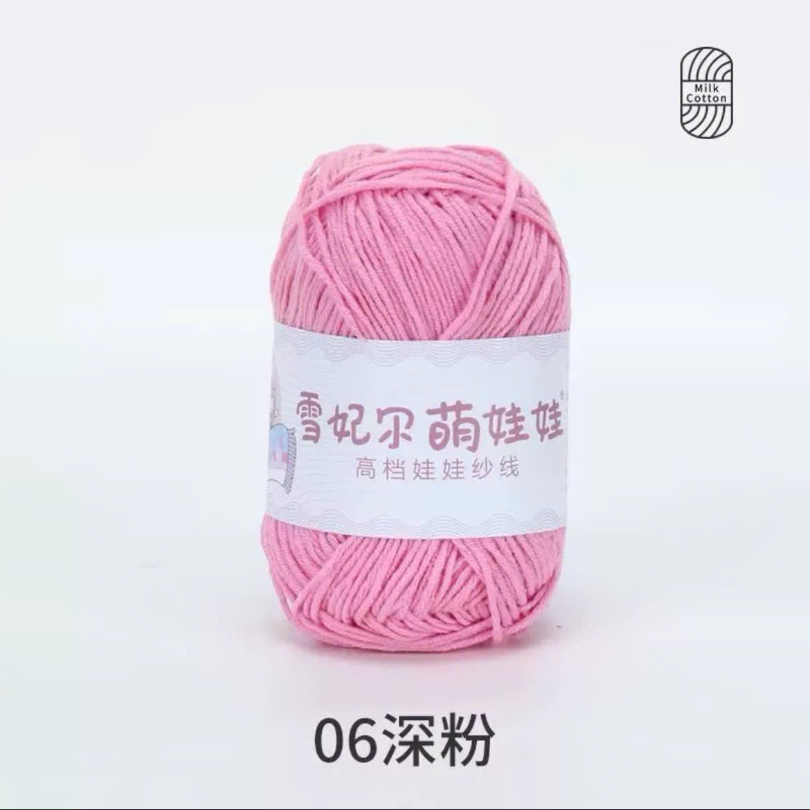BABY YARN