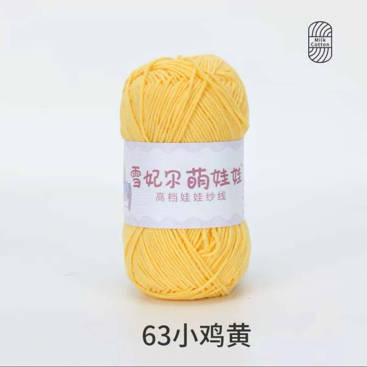 BABY YARN