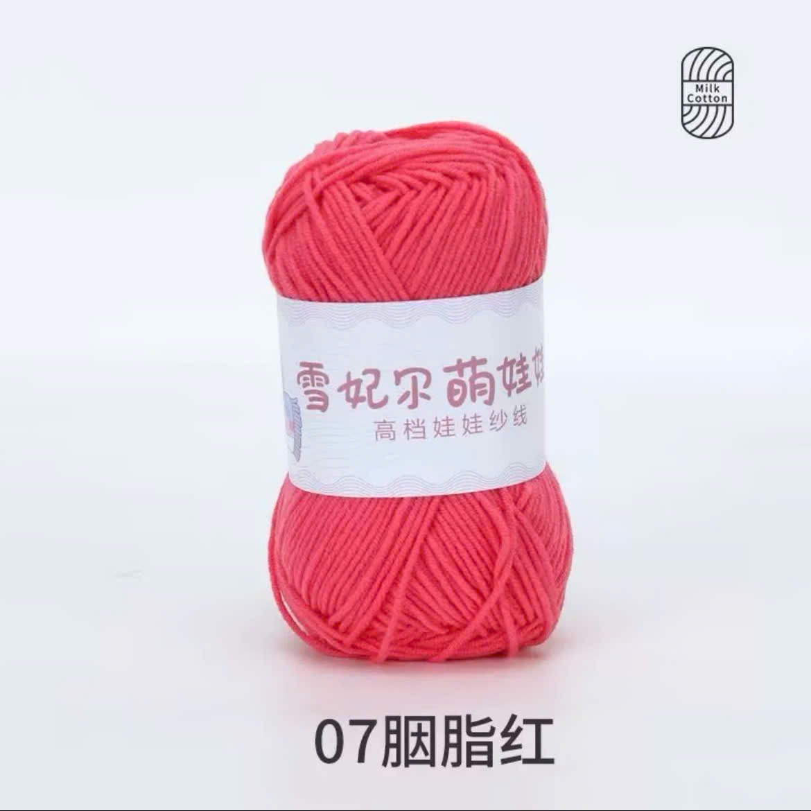 BABY YARN