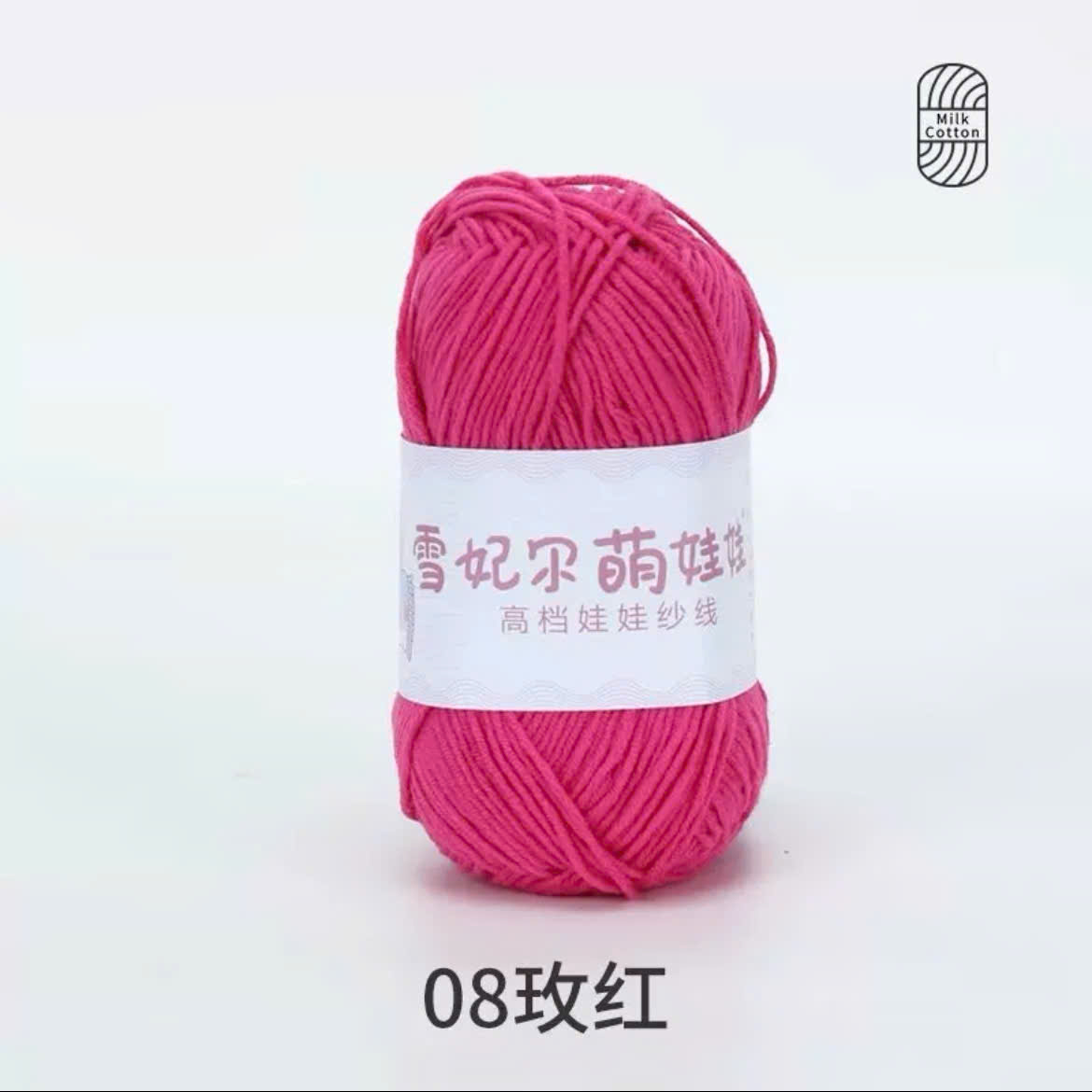BABY YARN