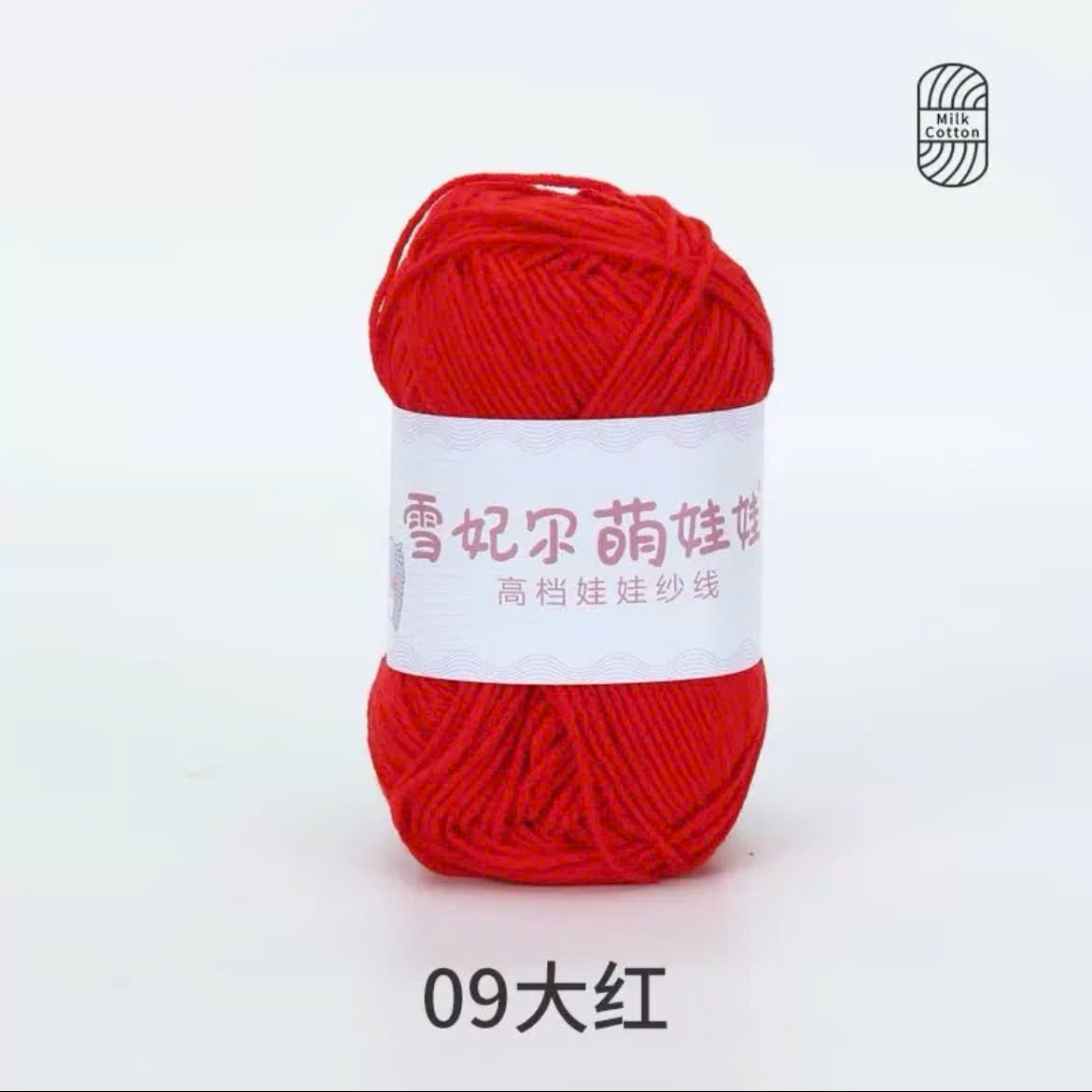 BABY YARN