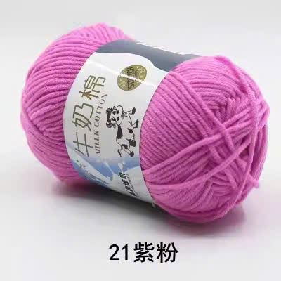 🐄 🐄  BÒ XỊN 🐄 🐄