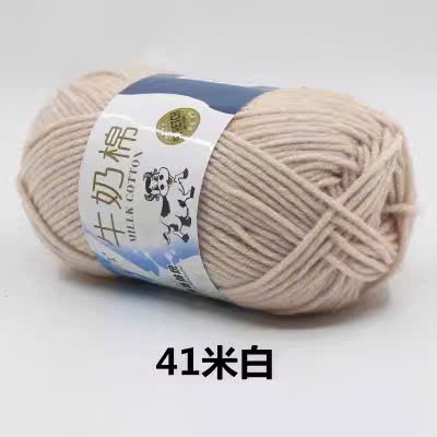 🐄 🐄  BÒ XỊN 🐄 🐄