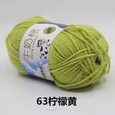 🐄 🐄  BÒ XỊN 🐄 🐄