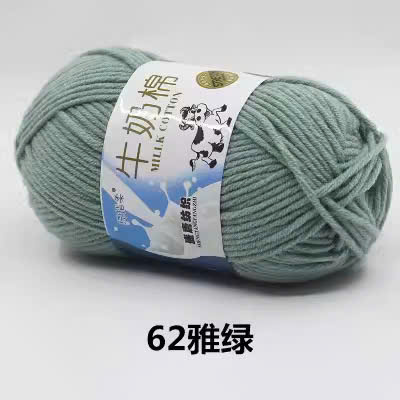 🐄 🐄  BÒ XỊN 🐄 🐄