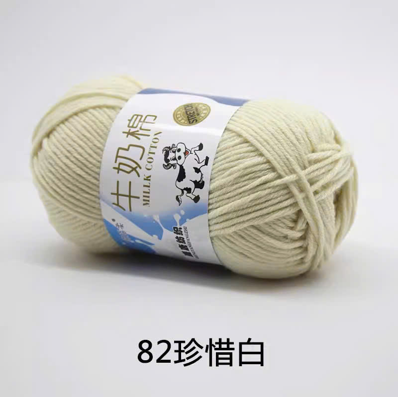 🐄 🐄  BÒ XỊN 🐄 🐄