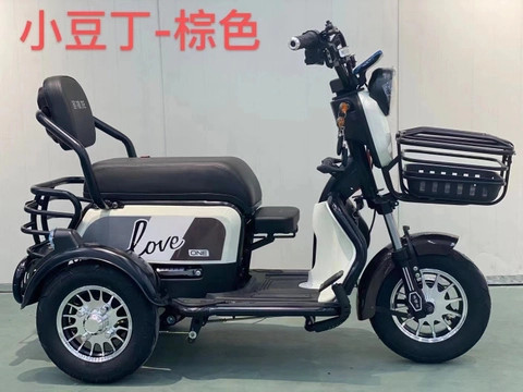 XE ĐIỆN 3 BÁNH MINI FORLOVE 2023