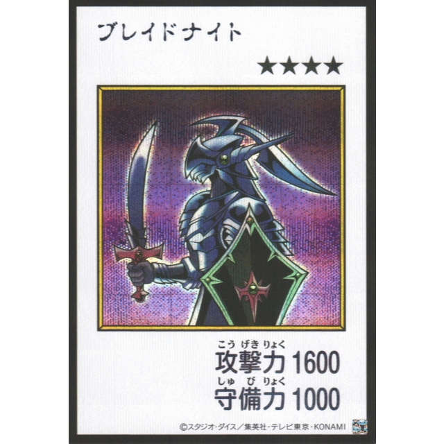 [ Bài Yugioh Chính Hãng - JP ] Blade Knight - YAC1-JP090 (Manga-Style)