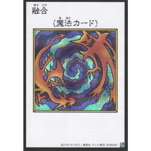 [ Bài Yugioh Chính Hãng - JP-JK ] Polymerization - YAC1-JP096 (Manga-Style)