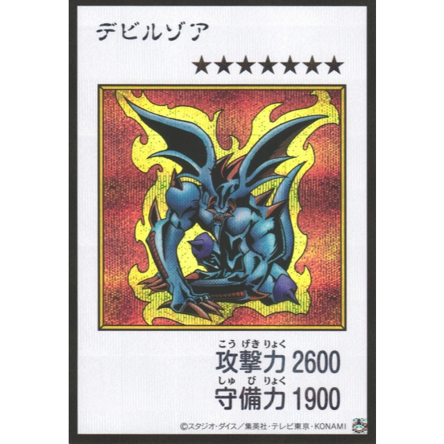 [ Bài Yugioh Chính Hãng - JP-JK] Zoa - YAC1-JP084 (Manga-Style)