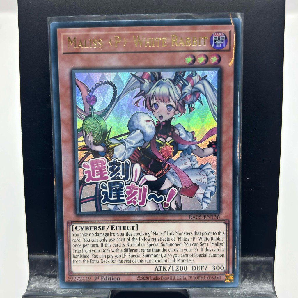 [ Bài Yugioh Chính Hãng ] Maliss P White Rabbit (Stamp Edition) - RA05-EN136 - Ultra Rare
